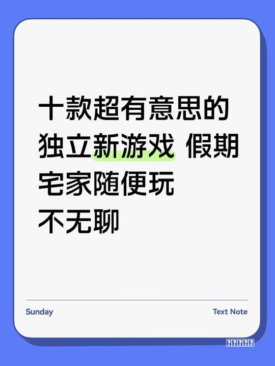 游戏论·文化的逻辑｜鲍德里亚与医疗游戏的游戏药方
